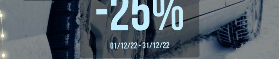 -25% December Deal
